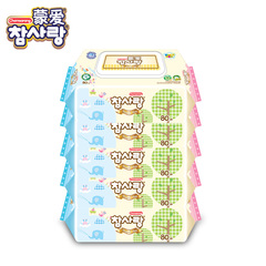 韩国蒙爱婴儿湿巾宝宝专用手口湿巾带盖 儿童洁肤湿纸巾80抽*5包
