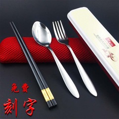 旅行学生合金筷子勺子叉子套装便携式餐具三件套 餐具盒 便携餐具