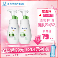 德国原装多芬Dove保湿滋润身体乳/润肤乳300ml*2全身补水美白正品