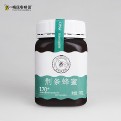 杨氏蜜蜂园 结晶蜂蜜野生天然农家自产荆条蜂蜜 高活性酶 500g