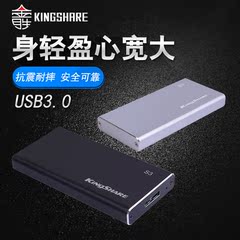 金胜120G移动固态硬盘USB3.0高速S3系列 支持otg 即插即用miniSSD