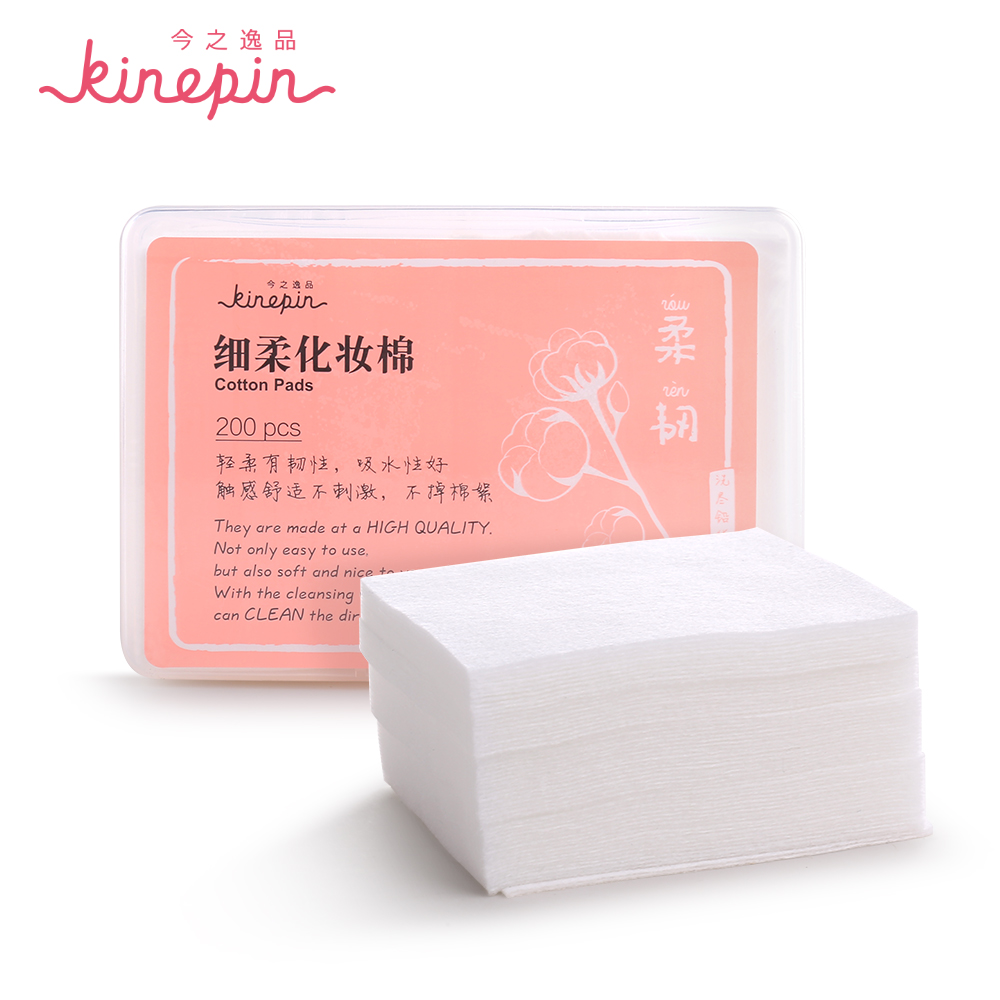 KINEPIN/今之逸品盒装轻薄柔然化妆棉卸妆棉 薄款轻柔护肤化妆棉产品展示图5