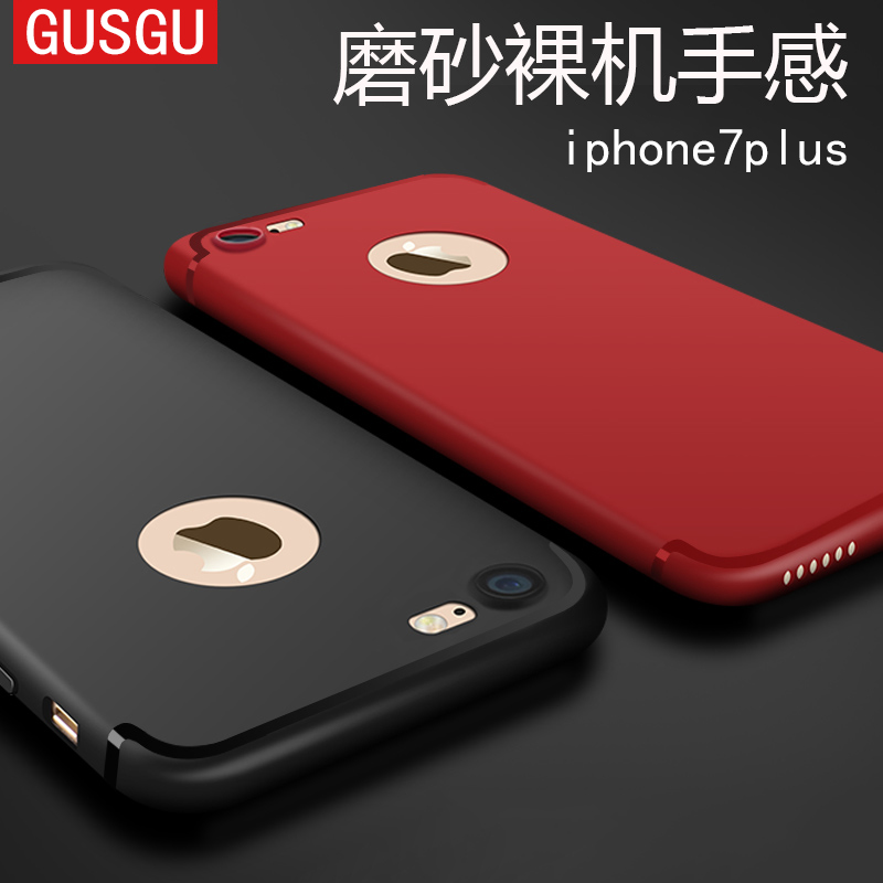 古尚古 iPhone7plus手机壳 苹果7手机壳超薄全包磨砂软壳硅胶外壳产品展示图1