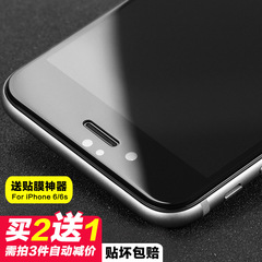 iPhone6钢化膜 苹果6splus玻璃保护膜 全屏全覆盖手机蓝光贴膜4.7