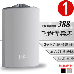 【专卖店】FiiO/飞傲 E11K /A3 随身便携式耳放 发烧耳机放大器