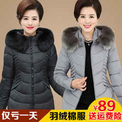 中老年女装冬装棉衣妈妈装加厚羽绒棉服40-50岁短款中年棉袄外套