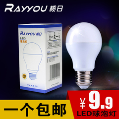 热卖led灯 E27大螺口3w5w7W9w超亮节能家用吊灯lamp出口台湾欧美