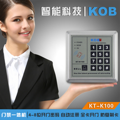 KOB品牌 门禁机ID、IC卡 门禁一体机门禁刷卡机 门禁系统配件