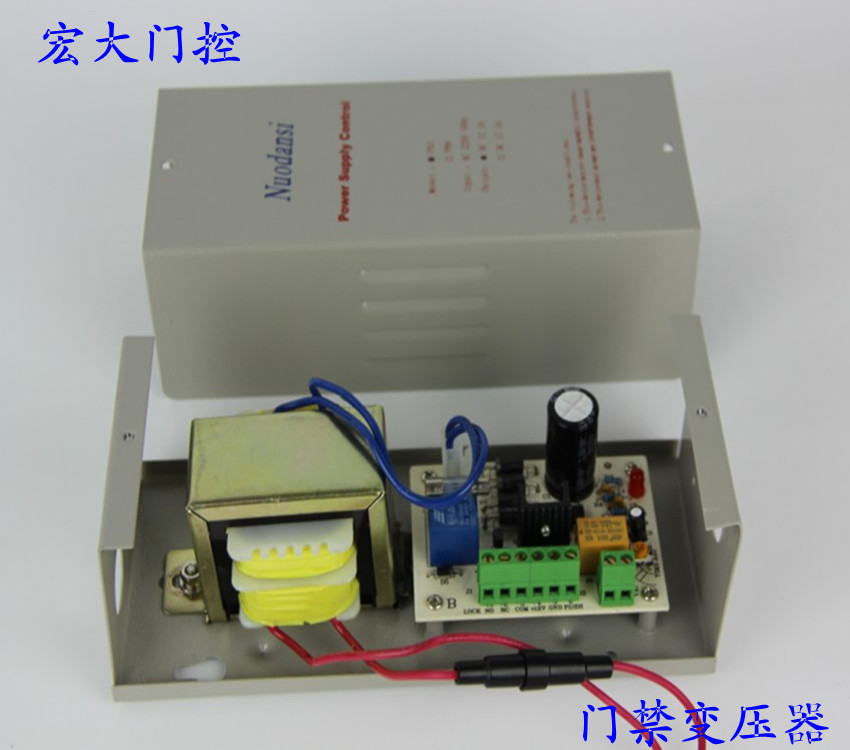 门禁电源电子门吸12v3a控制器电磁锁电机变压器纯铜