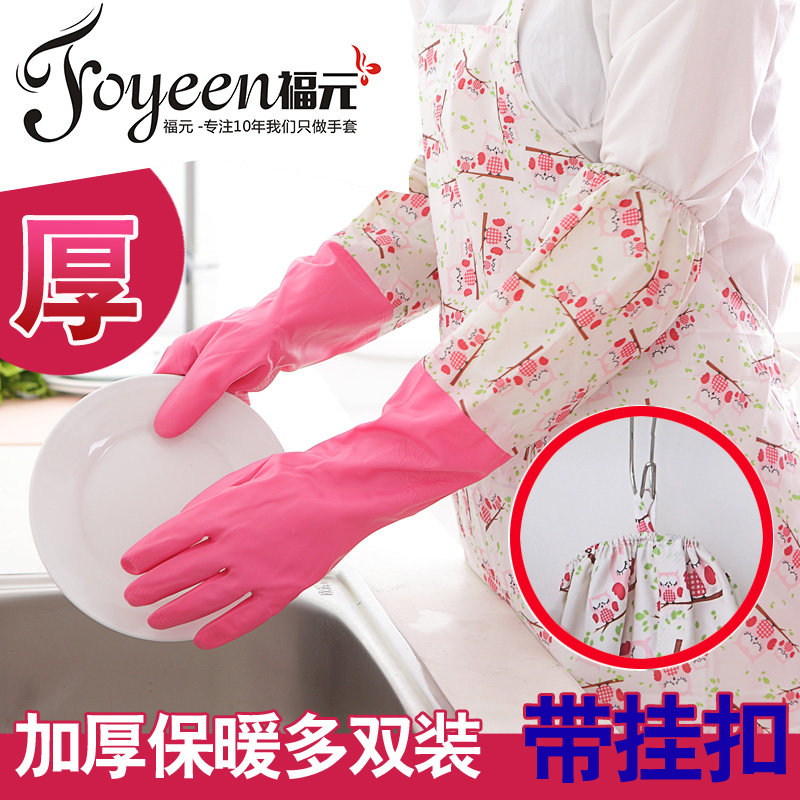 加绒洗碗手套加厚橡胶洗衣服3双装 保暖厨房耐用家务清洁加长手套产品展示图2