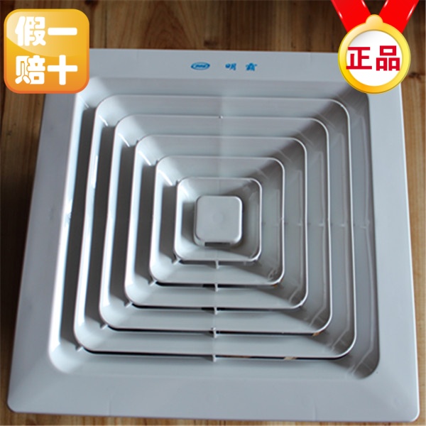 Ming Pa 250mm Toilet study 10 smallpox Ceiling fan ventilating fan Ventilation mutein the Electrical life , Other home appliances , Ventilator/Fan category - from Buy2taobao.com to provide professional Taobao agent buy service