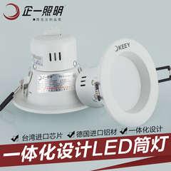 企一照明led筒灯5W8公分洞灯 客厅卧室天花灯全套QY-STD05252G