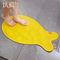 【浴室】认真 3D淋浴垫鱼形 卫生间速干地垫抗菌防霉浴室防滑垫
