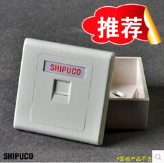 【终身质保】SHIPUCO 单口面板 语音信息弱电面板网络电话 西普科