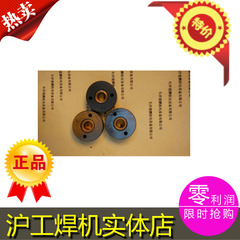 优质气体保护焊机配件/送丝轮/欧式/松下式0.8/1.0/1.2/1.6特价