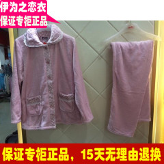 美标睡衣2015新款专柜正品秋冬女士保暖珊瑚绒长袖83002