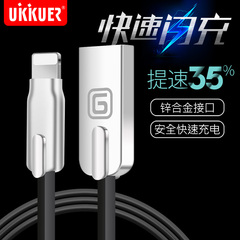 ukkuer 苹果手机USB数据线iphone6加长6s苹果充电线6Plus六快充线