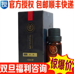 圣菲之美官方授权 华香龙专柜正品 甜橙精油 10ml 嫩白补水 控油