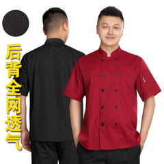 厨乐乐夏装短袖酒店厨师工作服后背透气网厨师服装西餐厅厨房衣服