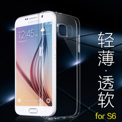三星S6手机壳硅胶S6手机套超薄galaxy s6保护外壳G9200透明防摔软