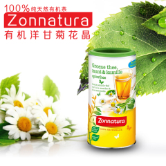 现货 荷兰代购Zonnatura100%纯天然有机洋甘菊茶儿童菊花晶冲剂