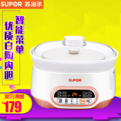 Supor/苏泊尔 DNY822C-400电炖锅白瓷电炖盅一锅三胆煮粥锅电盅锅