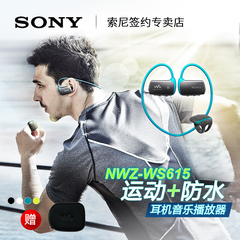 [减25]Sony/索尼NWZ-WS615 16G头戴式蓝牙运动MP3播放器游泳耳机