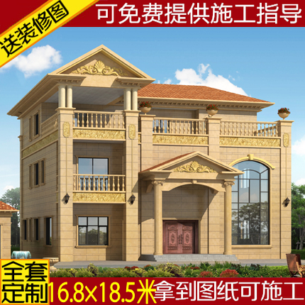 European style three layers villa drawing Countryside Self building Duplex design Architecture construction construction programme ruralin the Personalized custom/Design Services/DIY , Other customized , Other product customization category - from Buy2taobao.com to provide professional Taobao agent buy service