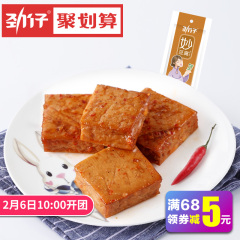 劲仔小鱼趣味版315gX2袋好吃的小鱼干即食小鱼仔零食小吃年货礼包