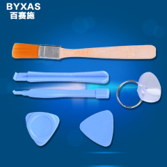 百赛施BYXAS 拆机工具套装