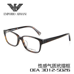 正品ARMANI阿玛尼眼镜架 男女OEA3012都市潮流近视眼镜框 新品