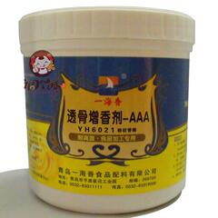 包邮 一海香透骨增香剂AAA 食品添加剂 包装调料 食用香精500g