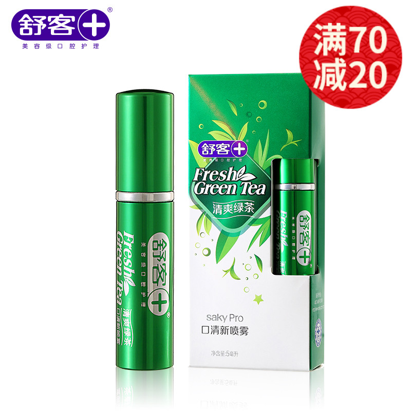 【满70领券减20】舒客舒克时尚型口喷5ml*1支产品展示图3