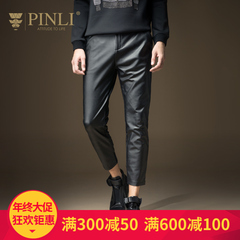 PINLI品立2016秋季新品男装修身小脚休闲九分裤PU皮裤潮B16334206