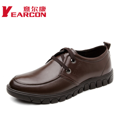 YEARCON/er Kang autumn new style leather men's shoes everyday comfort men's casual leather shoes men's shoes special