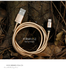 Benks 6S数据线iPhone6苹果5se认证6Plus手机充电器器线iPad六7p