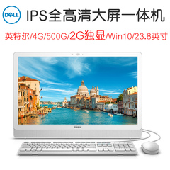 Dell/戴尔 3000系列 I3452-2748W Inspiron 23.8英寸高清一体机