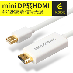 海备思mini dp转hdmi苹果电脑视频转换器macbook迷你雷电连接线