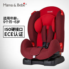 荷兰mamabebe儿童安全座椅婴儿汽车用COCO9月-6岁车载宝宝isofix