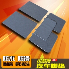 PVC乳胶橡胶硅胶DIY可裁剪脚踏垫主驾驶座位单片单个通用汽车脚垫