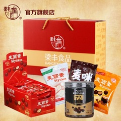 【梁丰旗舰店】麦丽素巧克力豆 零食大礼包组合1620g（代可可脂）