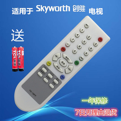 SKYWORTH创维电视遥控器YK-18PF 3P60 4P36机芯21D88AA 21N15AA