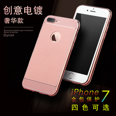 邦艺iPhone6数据线6s苹果5加长5s手机6Plus充电线器六7P认证2米