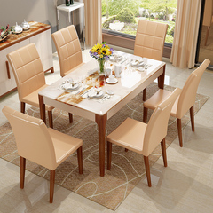 BFLS/喾评乘 高档大理石茶几木纹琴烤漆客厅现代餐桌椅组合