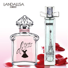 LANDALLSA/兰黛丽莎女士淡香持久清新甜美梦境30ML 永恒浪漫50ML