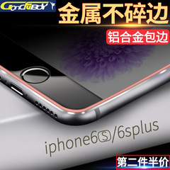 iphone6plus钢化膜5.5苹果6s高清4.7全屏防爆3d曲面苹果7手机贴膜