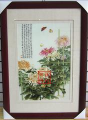 【苏绣园】精品单面绣《菊》收藏级 高档装饰画 精品壁画