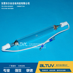 2kw230mm220V/380V UV机灯管紫外线光固化灯电子部件固化UV灯
