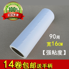 除尘器粘毛器粘毛滚筒除尘滚筒粘尘器粘尘纸可撕式16cm90周强粘胶