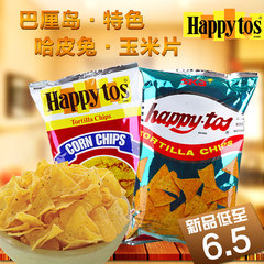 印尼进口哈皮兔Happytos原味/芝士味/烧烤味玉米片  膨化零食